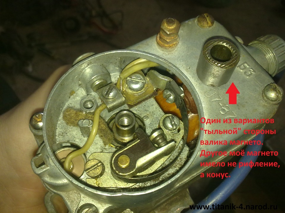 Магнето нет искры. Магнето газ ссср. Магнето двигателя 208. Магнето нет искры. Магнето тракторное в разборе.