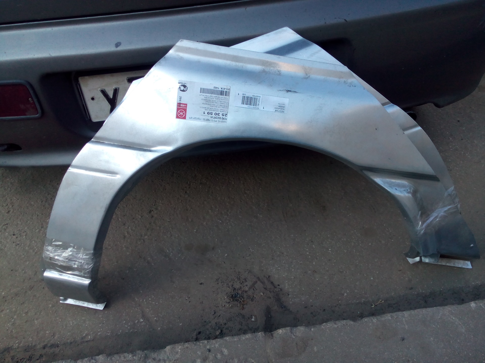 ремкомплект задних арок. форд коннект арка задняя. ремонтная вставка заднего крыла ваз 2115. ремкомплект задних арок. ремкомплект задних арок галант.