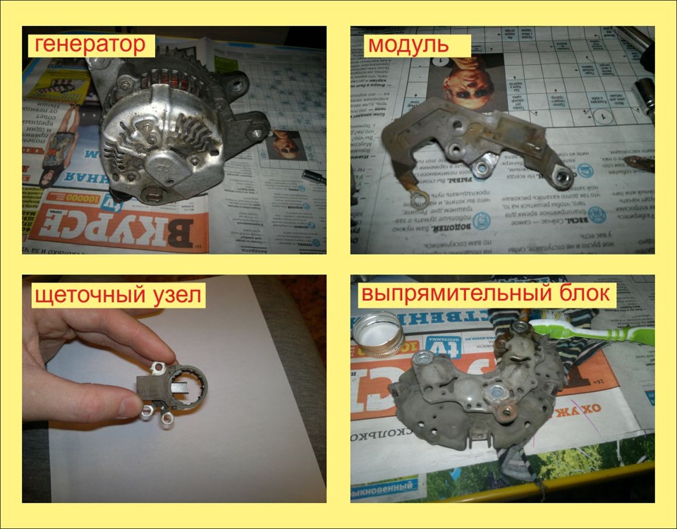 Тех. осмотр генератора. — ГАЗ 31105, 2,4 л, 2008 года | плановое ТО ...