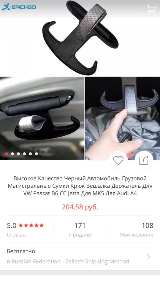 Крючки в багажник — KIA Optima (4G), 2,4 л, 2016 года | аксессуары | DRIVE2