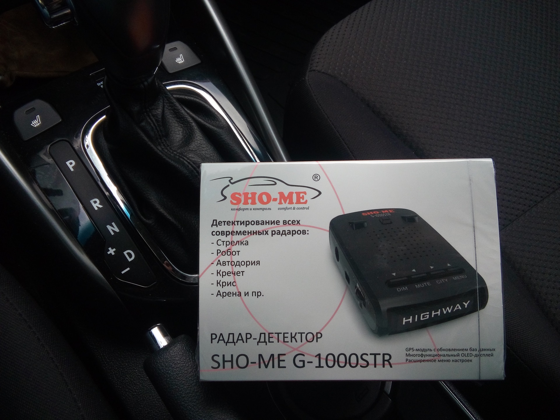 База sho me. Str 1000 радар детектор. Sho me g1000. Камер Sho-me g-800 Str. Радар-детектор Sho me a1000.