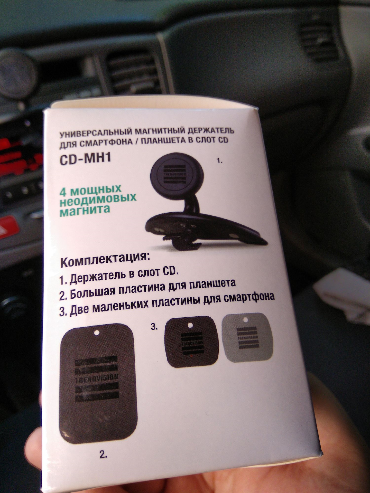 Магнитный держатель в слот