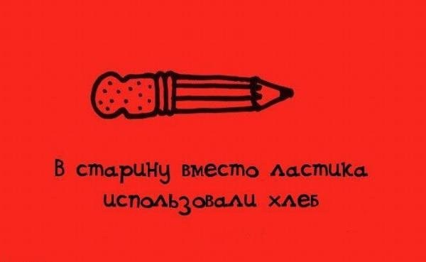 Проект знаете ли вы