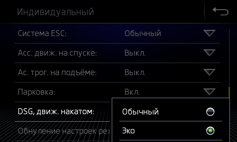 Drive mode что это. Смотреть фото Drive mode что это. Смотреть картинку Drive mode что это. Картинка про Drive mode что это. Фото Drive mode что это
