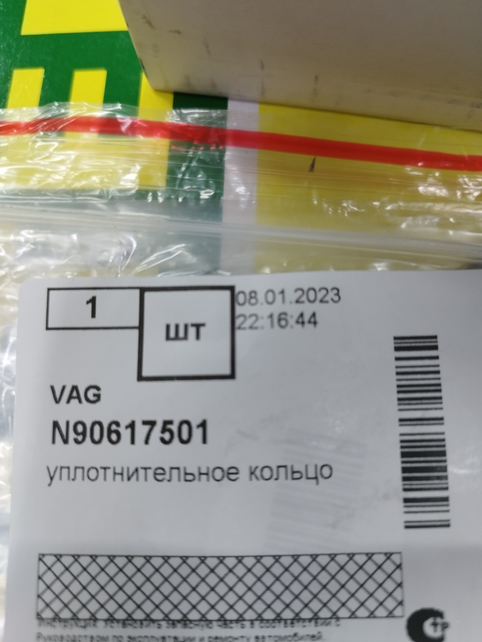 Давануло масло из щупа — Volkswagen Golf Mk4, 1,4 л, 2001 года ...