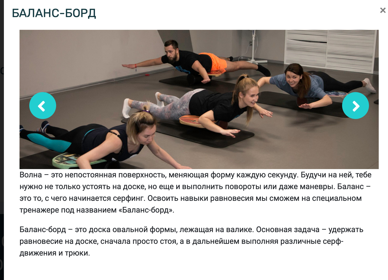 Серфинг в Москве — DRIVE2