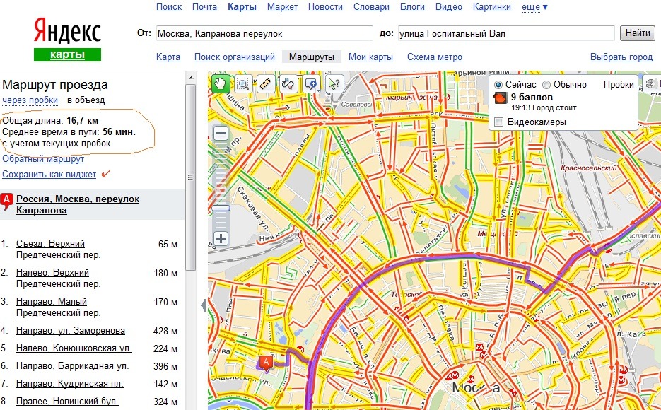 Карта москвы время в пути