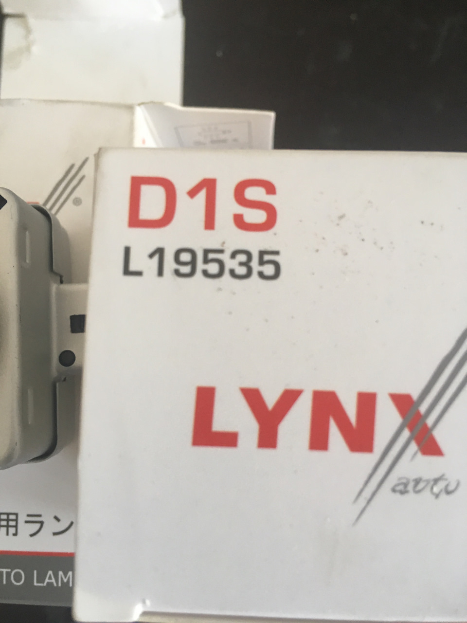 D1s лампа Линкс. Лампа d1s Lynx артикул. L19535 лампа газоразрядная Lynx гарантия. L19535.