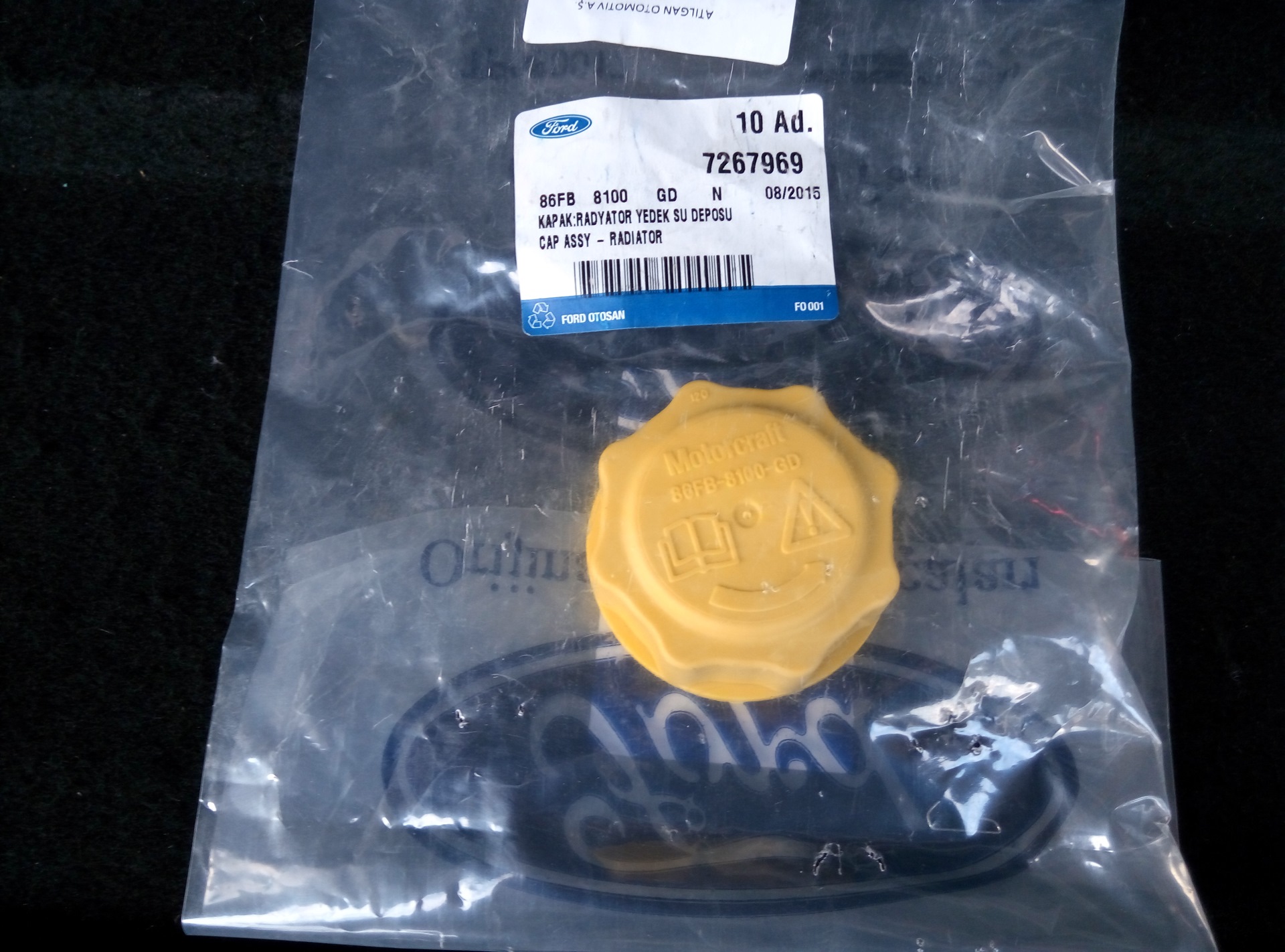 Ford 7267969