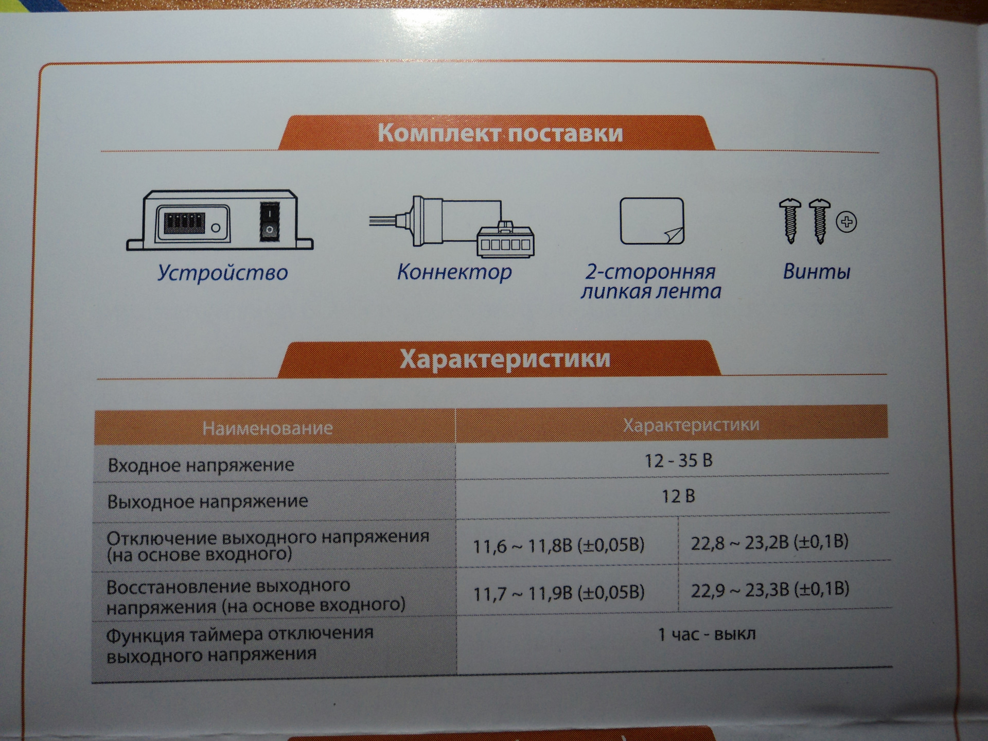 Qstar Power Box Pro Купить