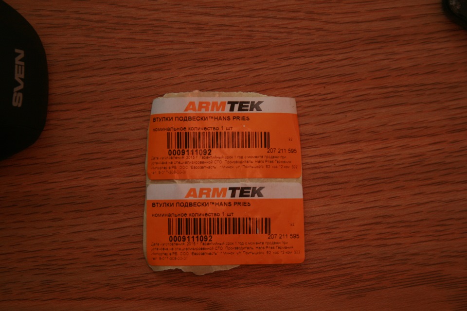 Фото в бортжурнале Opel Astra H. Запчасти на фото: 207211595