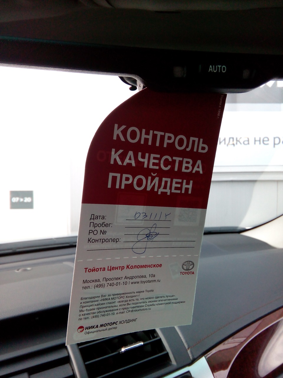 Фото в бортжурнале Toyota Camry (XV50). Запчасти на фото: 7400110