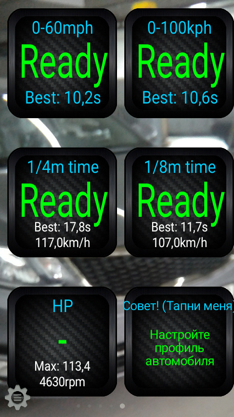 Замер разгона до 100км. через OBD разъем. Киа Рио 1.4 — KIA Rio (3G), 1 ...