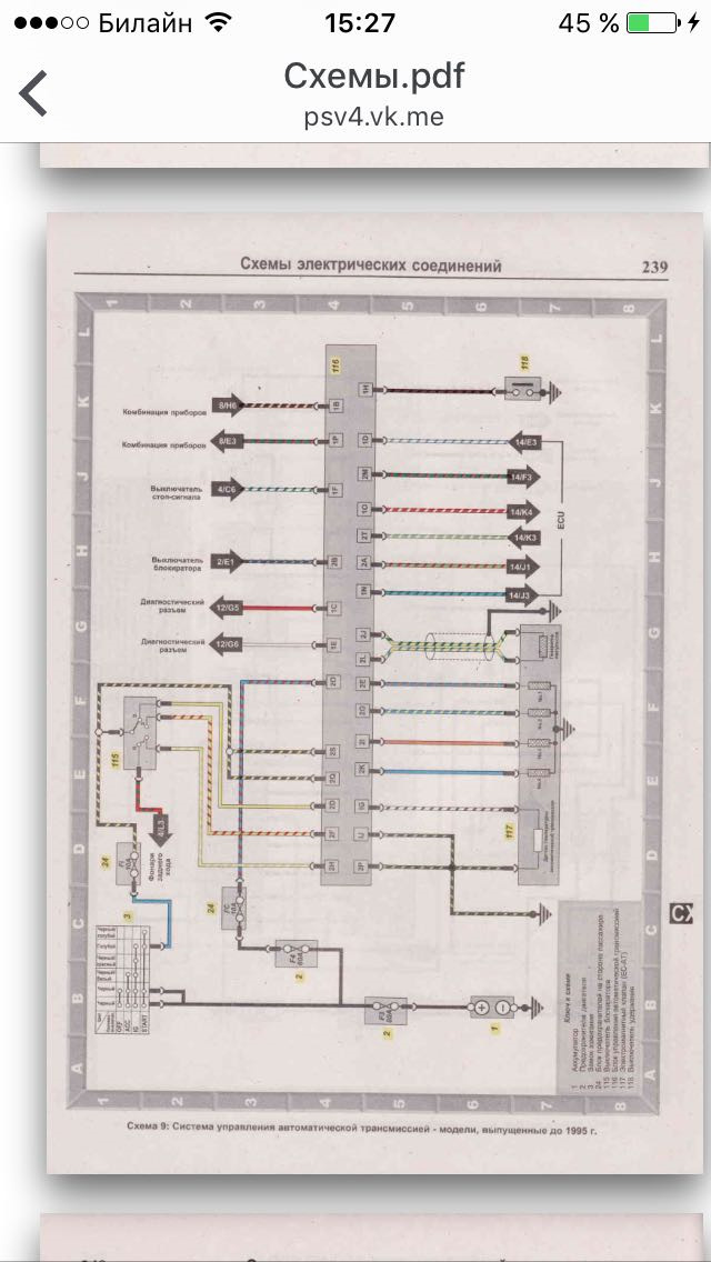 Схема мазда фамилия. Mazda 323 bj 2000 схема электрооборудования. Электрическая схема Мазда фамилия bj. Мазда фамилия 2000 электросхемы. Мазда 323 схема поворотников.