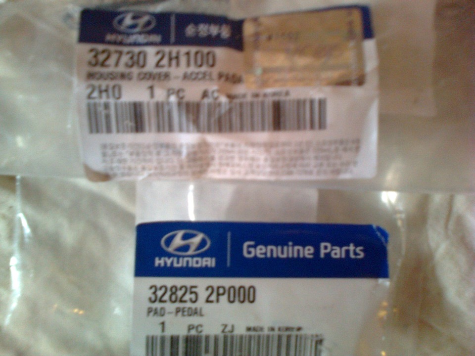 Скрипит педаль газа на солярисе что делать. Смотреть фото Скрипит педаль газа на солярисе что делать. Смотреть картинку Скрипит педаль газа на солярисе что делать. Картинка про Скрипит педаль газа на солярисе что делать. Фото Скрипит педаль газа на солярисе что делать Скрипит педаль газа на солярисе что делать. Смотреть фото Скрипит педаль газа на солярисе что делать. Смотреть картинку Скрипит педаль газа на солярисе что делать. Картинка про Скрипит педаль газа на солярисе что делать. Фото Скрипит педаль газа на солярисе что делать