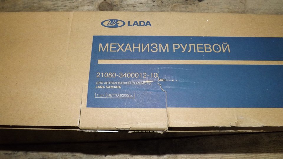 9f33145s 960 Как перебрать рулевую рейку 2115