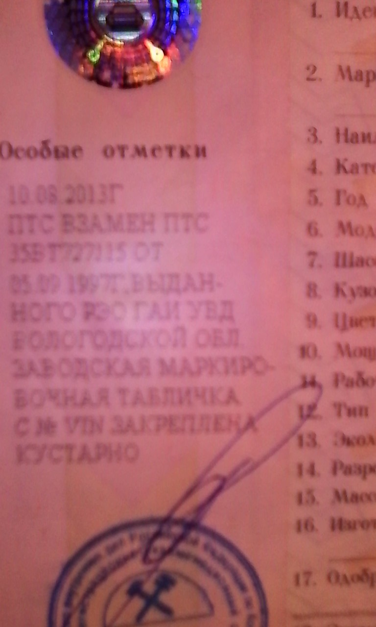 1611301 Опора двигателя LEMFORDER | Запчасти на DRIVE2