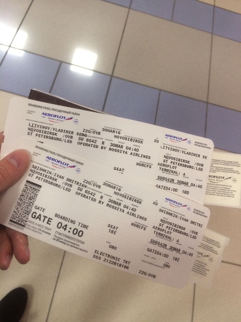 билеты на самолет с москвы в питер