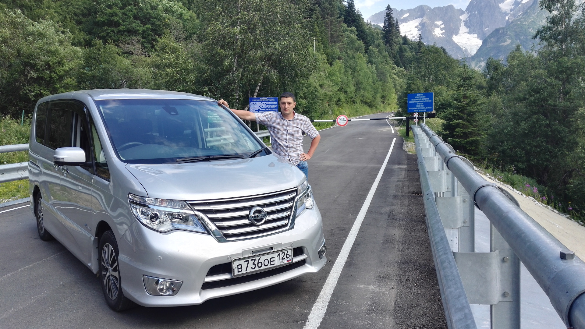 Nissan Serena s Hybrid