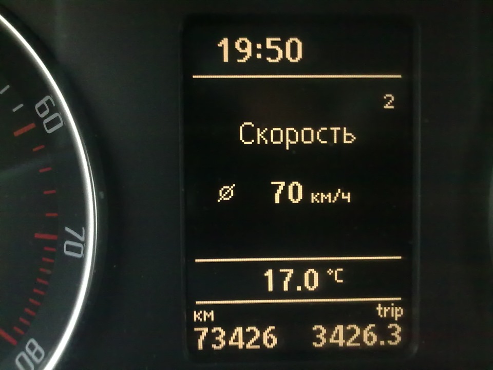Фото в бортжурнале Skoda Octavia A5 Mk2