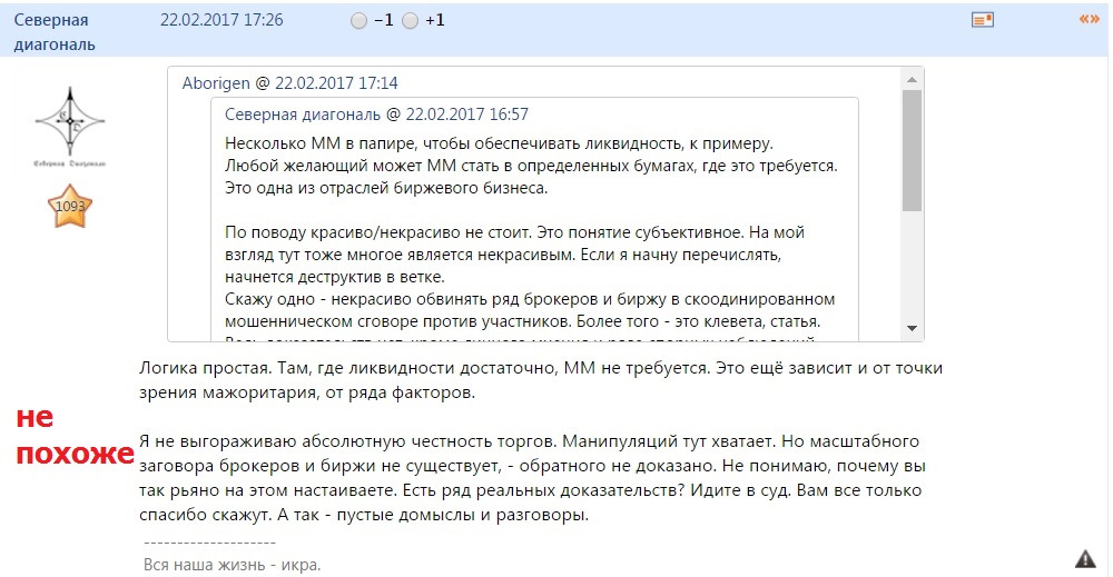 Подтверждаю как понять. Статья за клевету на организацию. Какая статья по клевете. Клеветать это статья. Клевета статья УК РФ 2020.