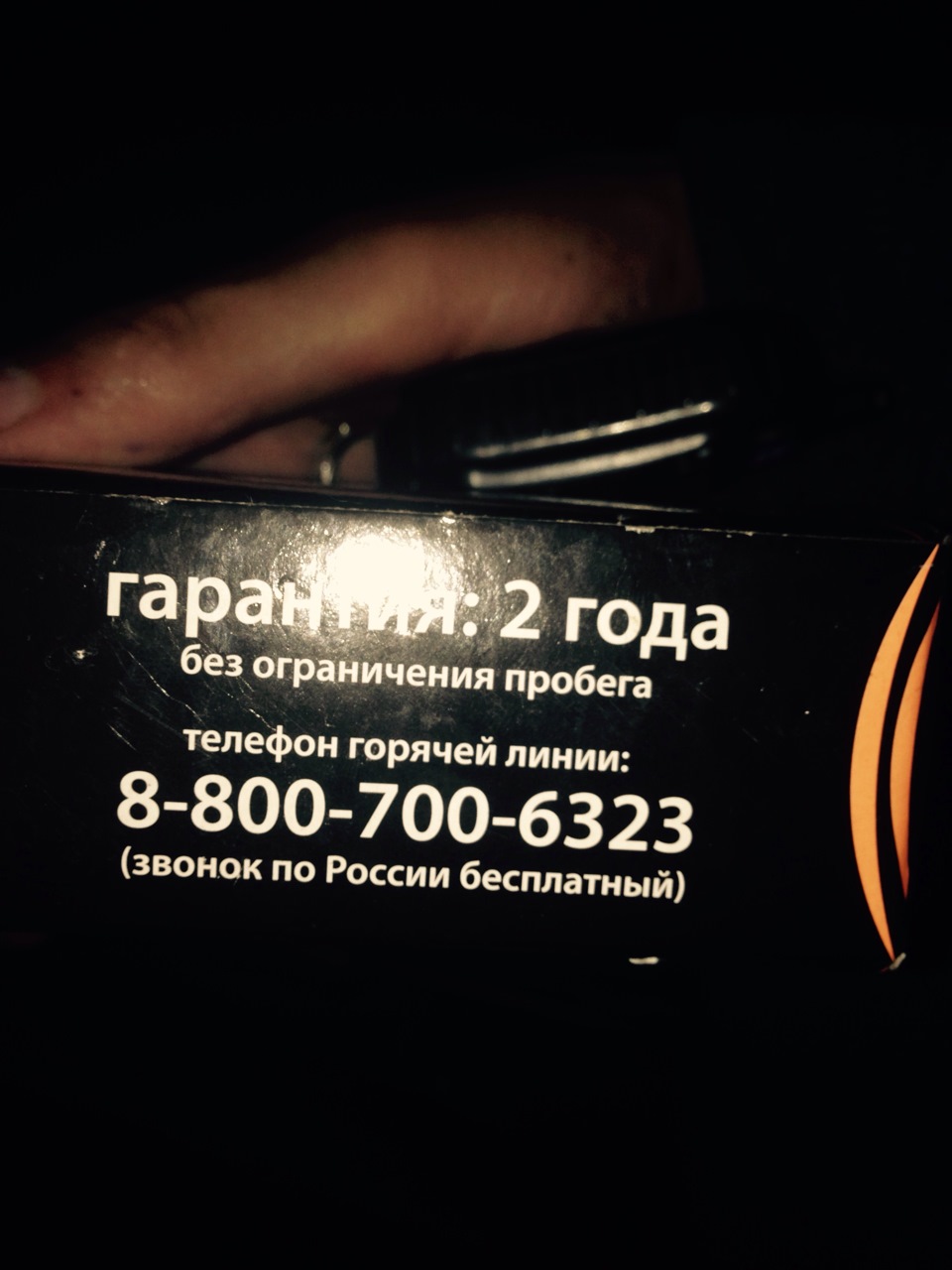 Ромашки — LADA 2114, 1,6 л., 2011 года | тюнинг | DRIVE2