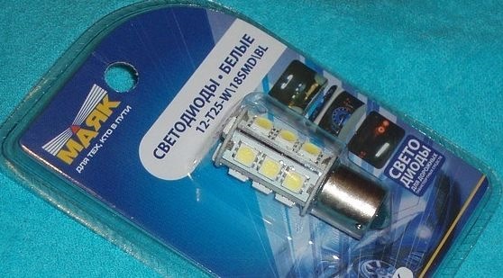 Светодиоды в габаритах и дхо — KIA Rio (3G), 1,6 л, 2015 года ...