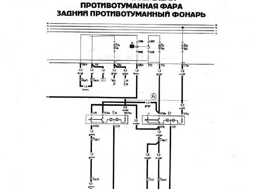 Подключение противотуманных фар ауди 80 б3 Противотуманки - Audi 80 (B3), 1,8 л, 1991 года тюнинг DRIVE2