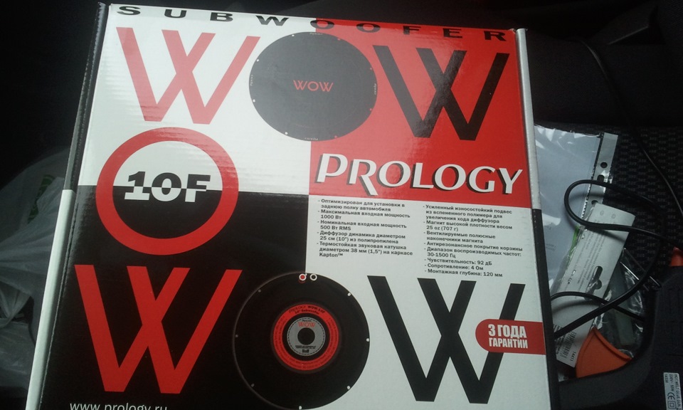 Короб для prology wow 10