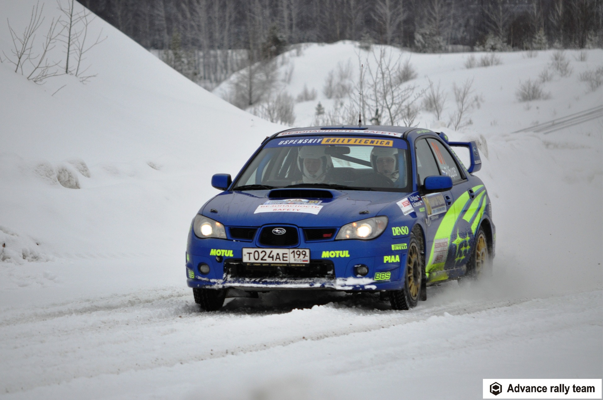 ралли золотые купола 2024