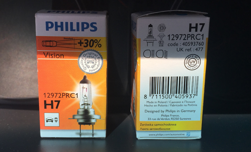 Лампы филипс ближний свет. Philips 12972prc1. Цоколь авто ламп Шевроле Эпика 2008. 12972prc1 Philips h7 24v. H1 лампа Шевроле Эпика.