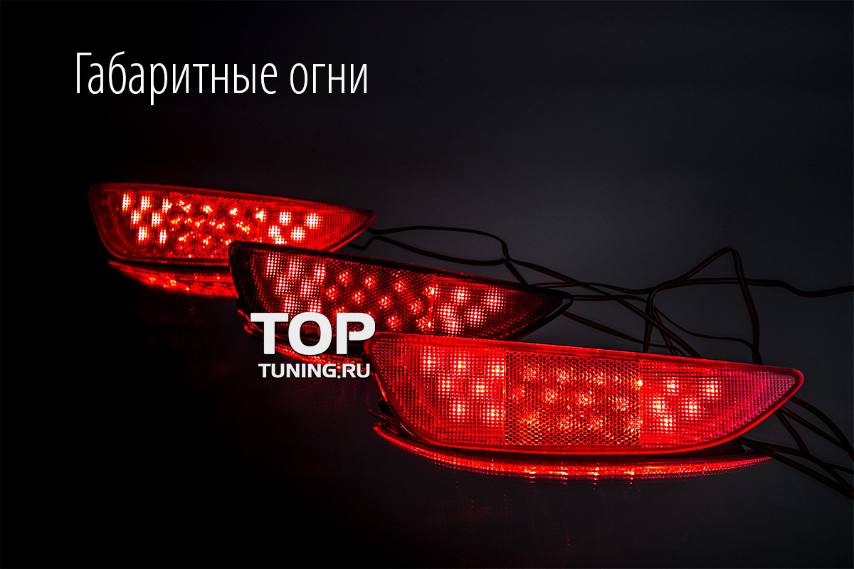 Как поменять катафоты на заднем бампере соляриса