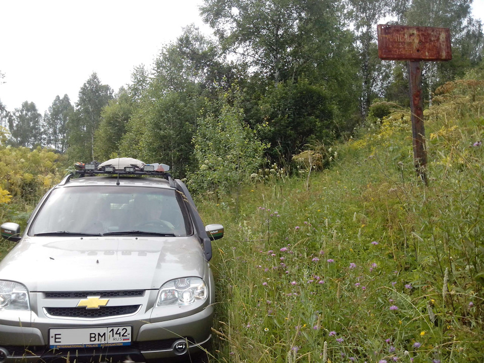 Вообще непонятно, что там написано, я про табличку ))) — Mitsubishi Pajero Sport (2G)