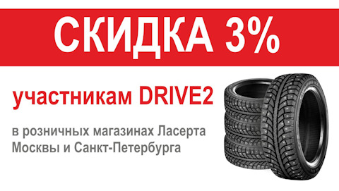Ом шина интернет магазин москва каталог с ценами