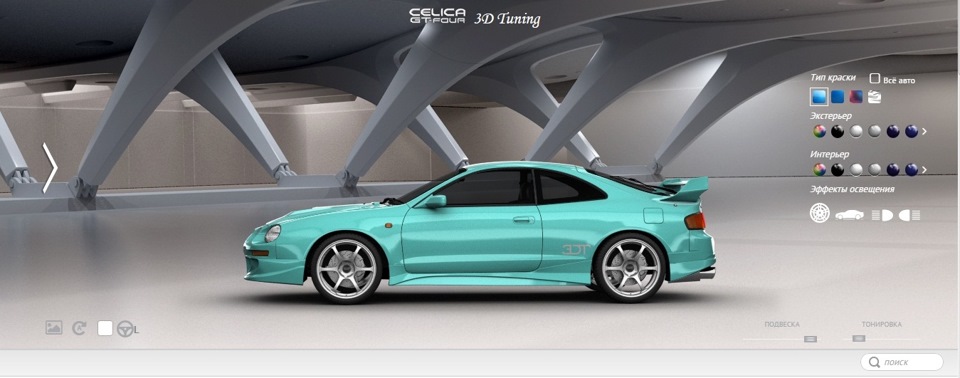 Мысль, которая давно живет. — Toyota Celica (200), 1,8 л., 1998 года ...