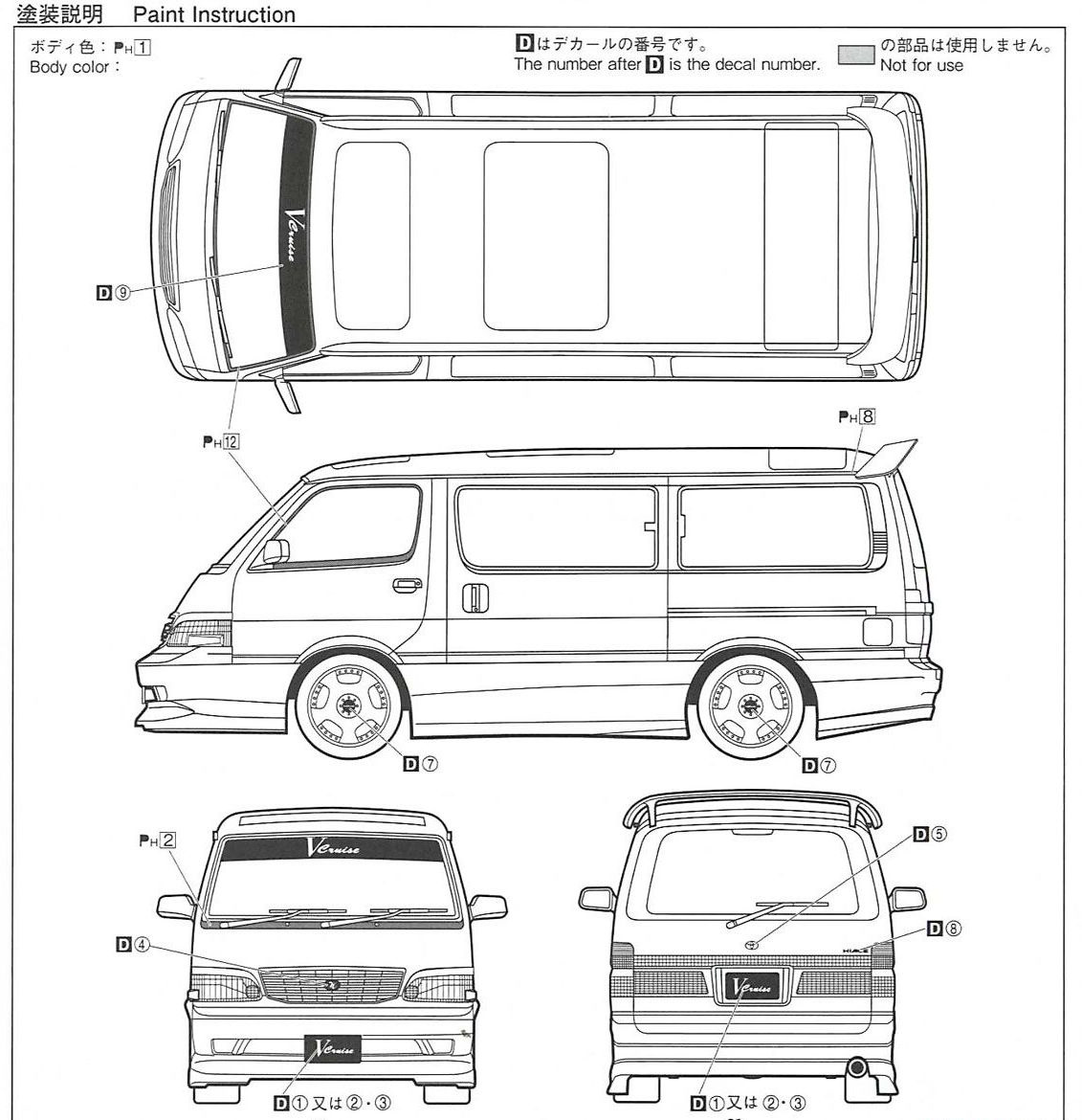 Toyota hiace чертеж