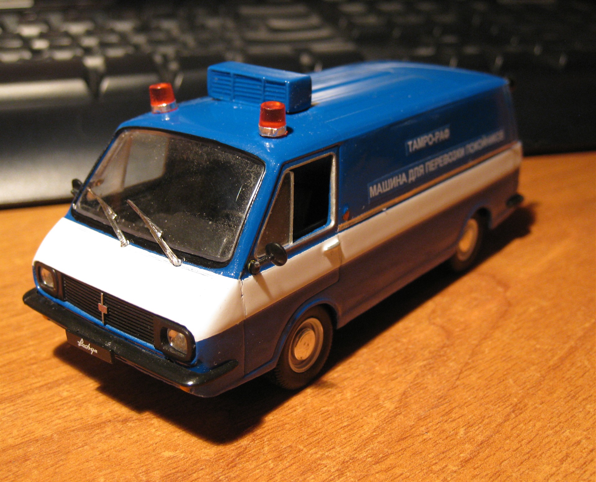 Труповозка