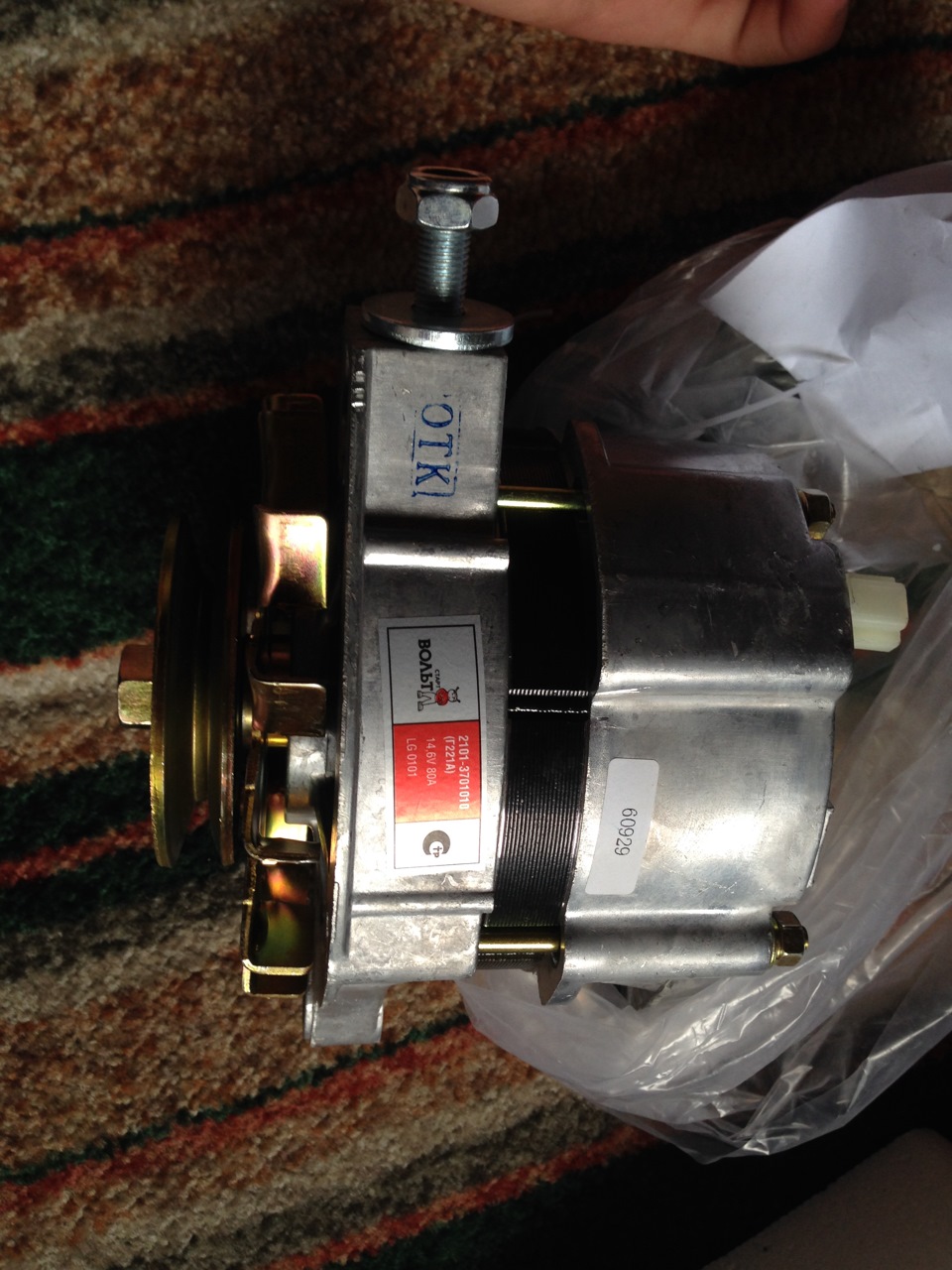 LG0101 Генератор 80А для а/м ВАЗ 2101-2107, 2121 (LG 0101) СТАРТВОЛЬТ ...