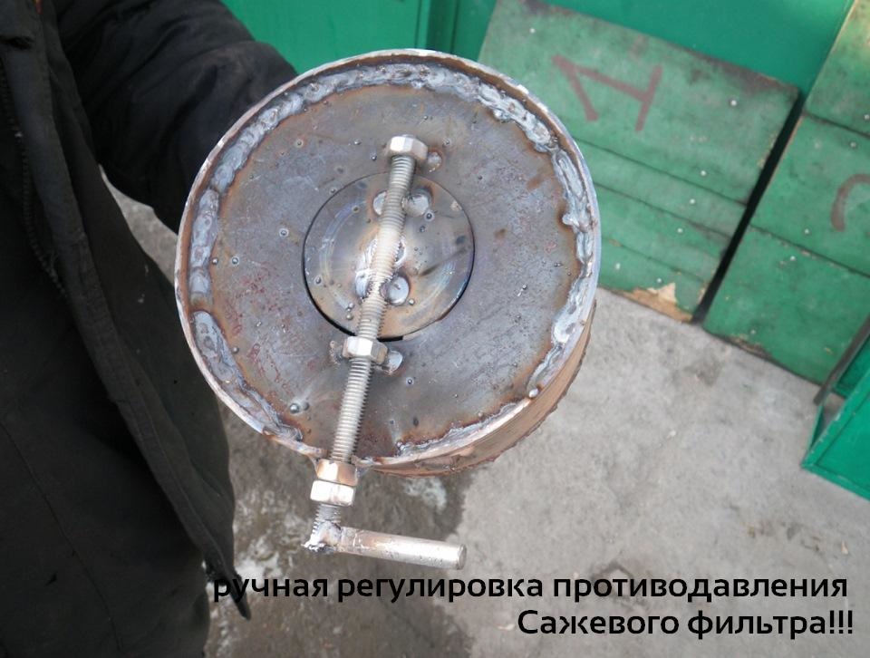 Удалить сажевый фильтр (DPF). Теперь я видел все! — Dieselok на DRIVE2