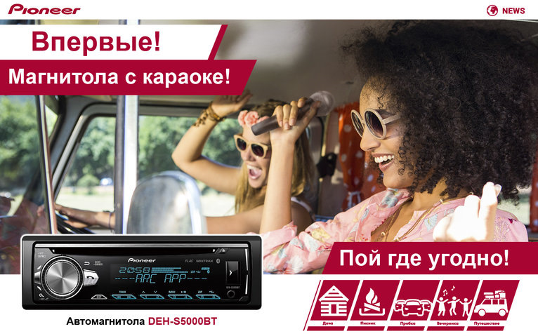 Микрофон для караоке в машину. Смотреть фото Микрофон для караоке в машину. Смотреть картинку Микрофон для караоке в машину. Картинка про Микрофон для караоке в машину. Фото Микрофон для караоке в машину