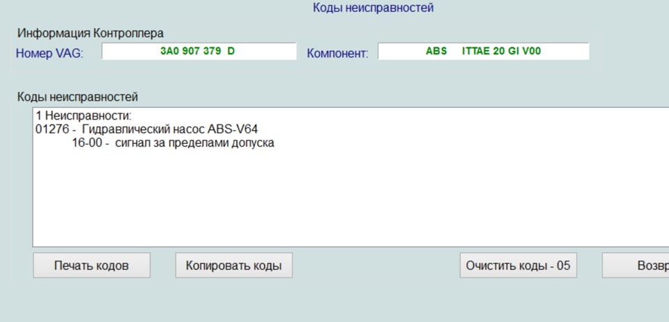 282 116 ошибка сбер