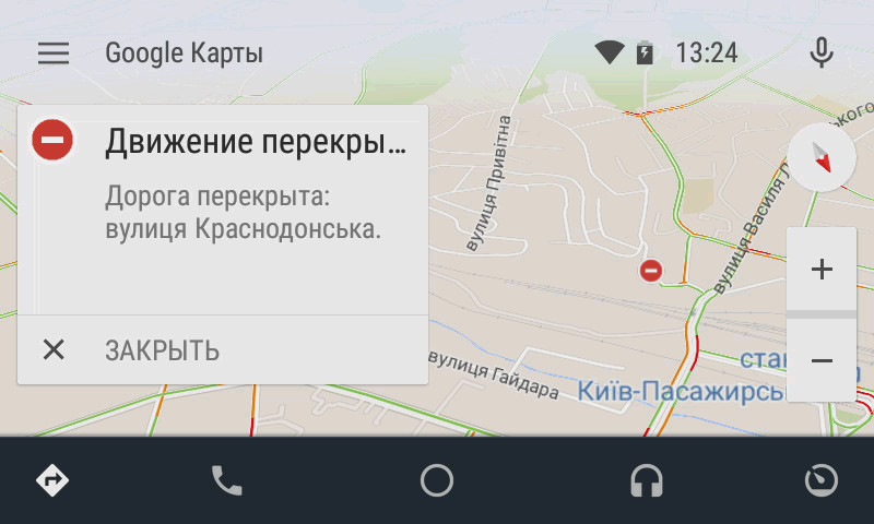 Что может андроид авто