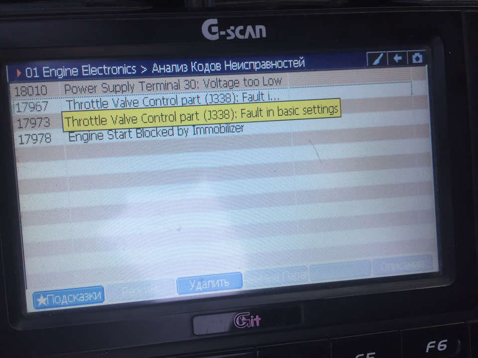 Не заводится! Иммобилайзер? UPD: есть решение! — Audi A6 (C5), 2,4 л ...