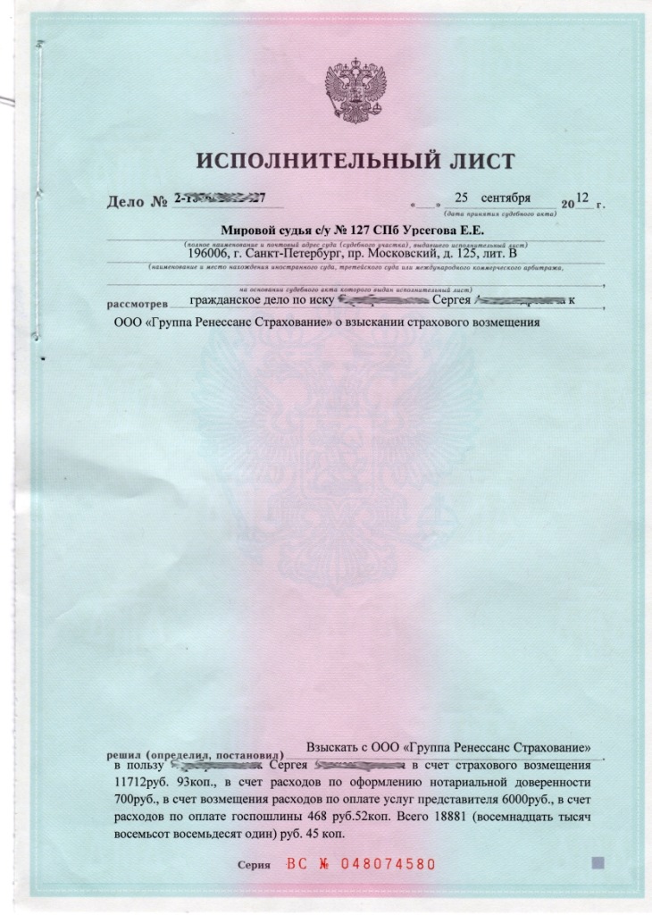 Кредитный договор условие включено незаконно взыскать Кредитный договор условие включено незаконно взыскать
