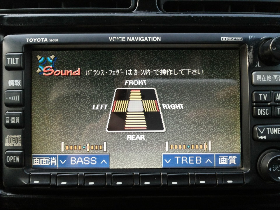 Куплю штатный мафон TOYOTA — DRIVE2
