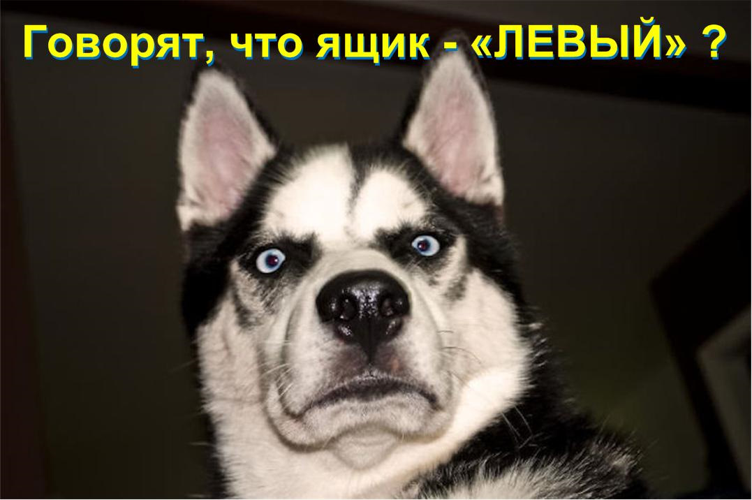 Шок мем картинка