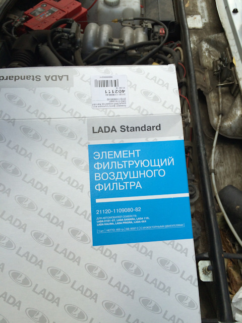 GB9597C Фильтр воздушный с сеткой GB-9597C BIG FILTER | Запчасти на DRIVE2