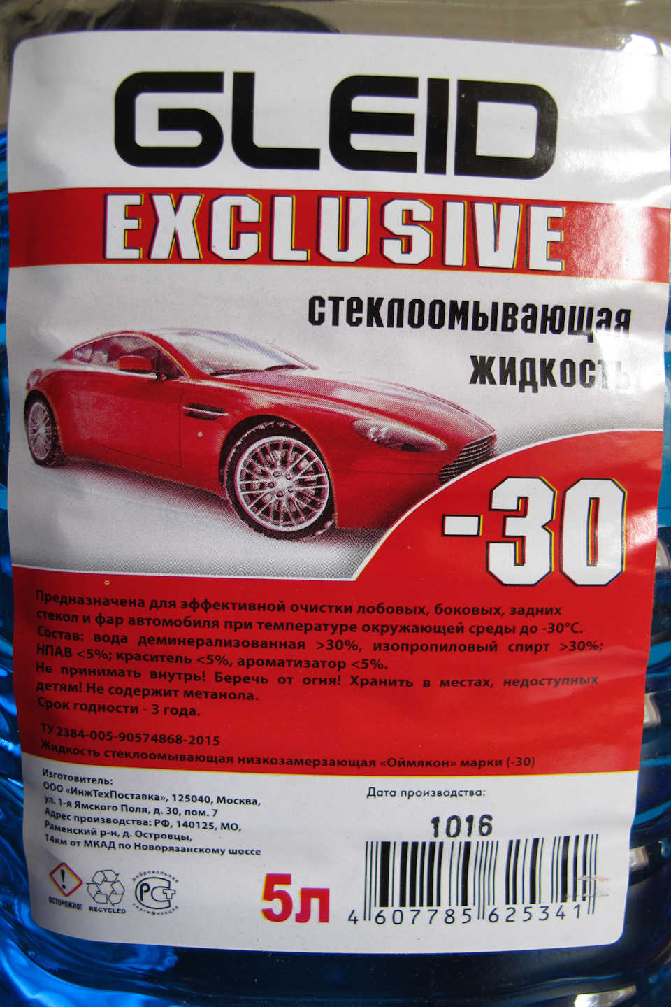 Спонтанная покупка — ГАЗ Соболь 4х4, 2,9 л, 2015 года | просто так | DRIVE2