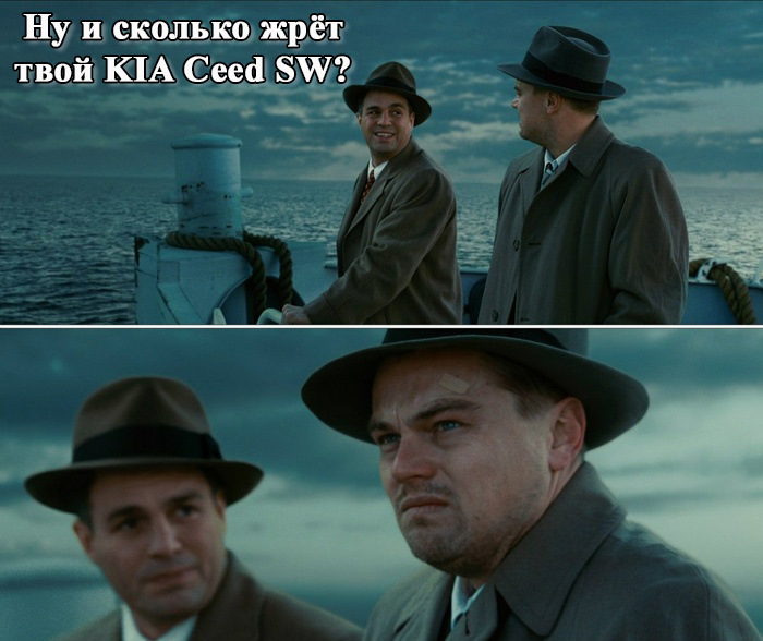 Расход топлива киа сид