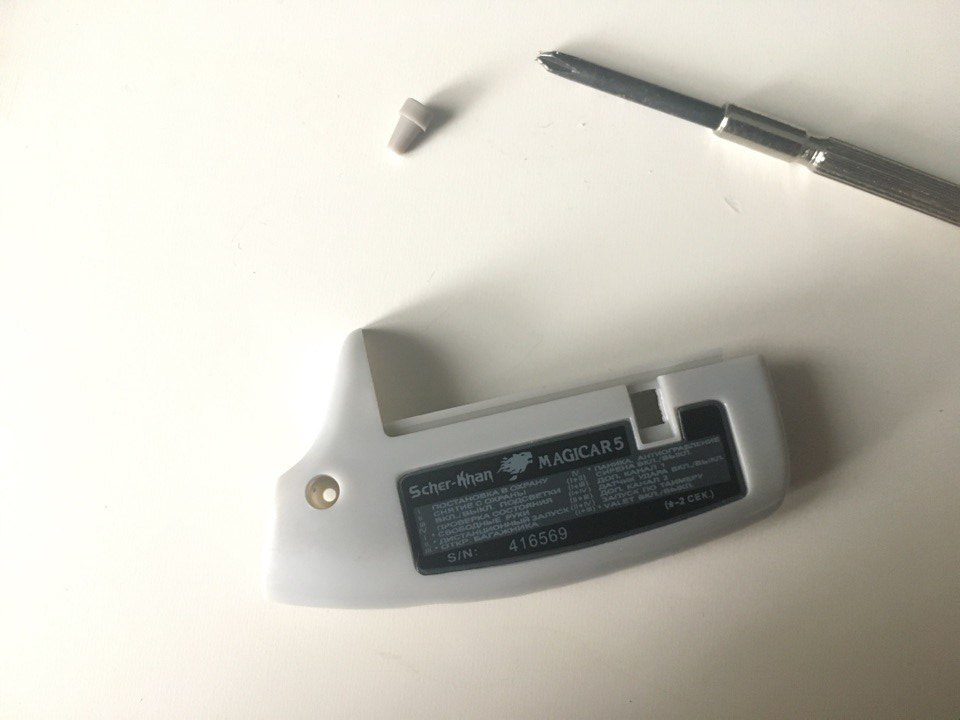 3. Сзади все по русски — Peugeot 308 (1G)